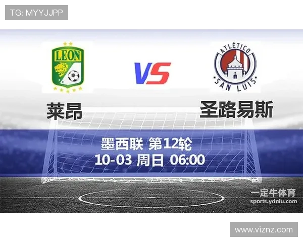 体育赛事对城市交通流量影响论