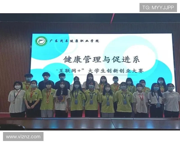 职业联赛对升降级制度的改革与创新